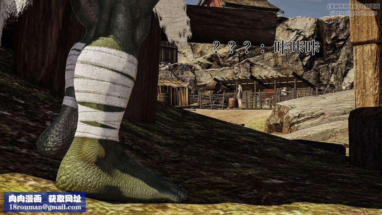 [3D]死靈法師第04話