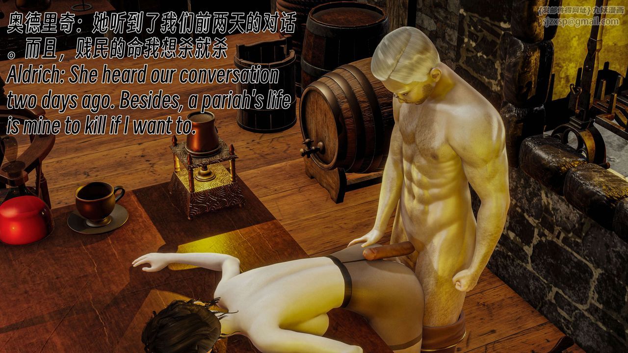 [3D]死靈法師第05話