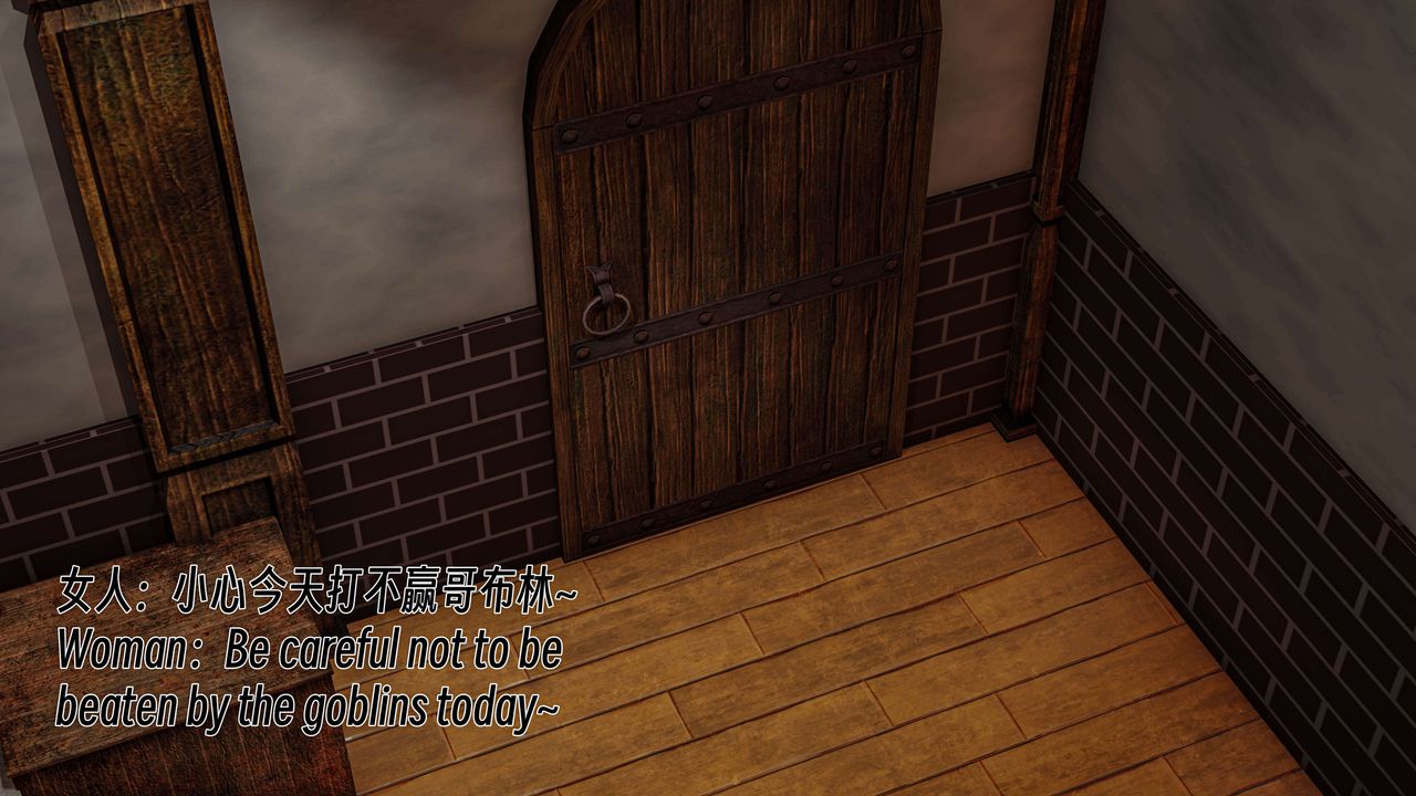 [3D]死靈法師第05話