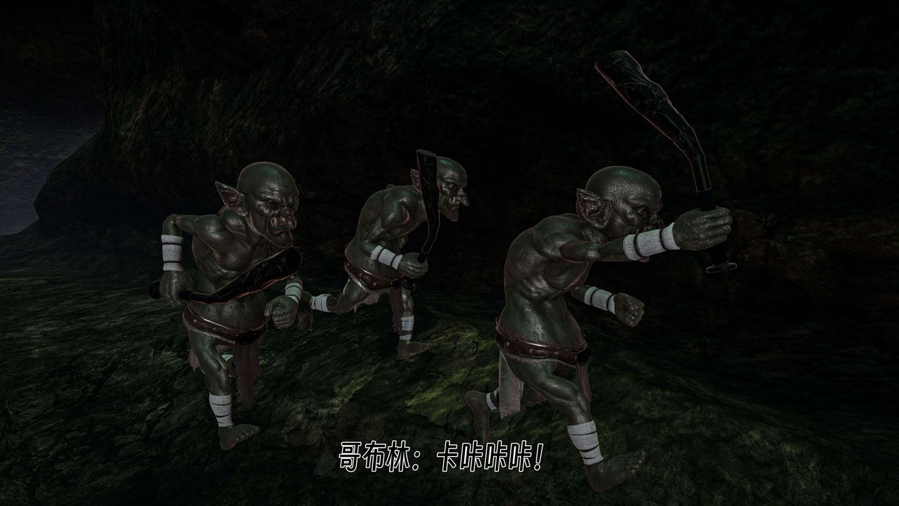 [3D]死靈法師第05話