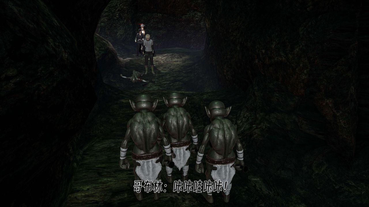 [3D]死靈法師第05話