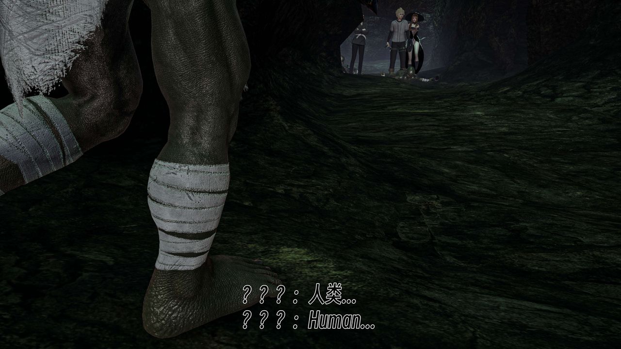 [3D]死靈法師第05話