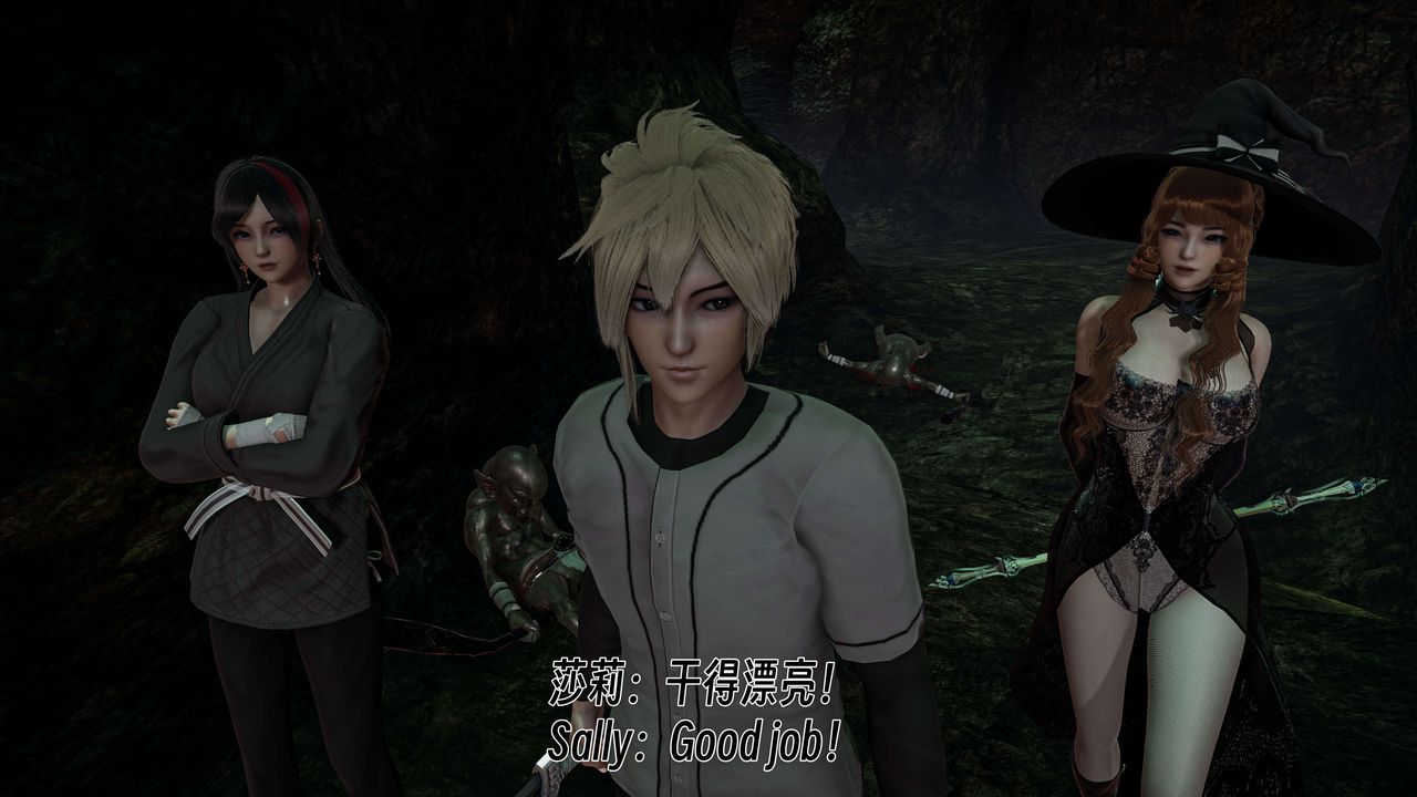 [3D]死靈法師第05話