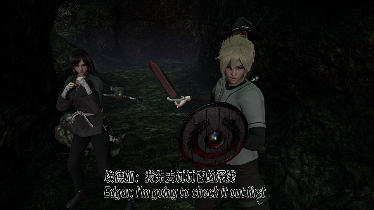 [3D]死靈法師第05話