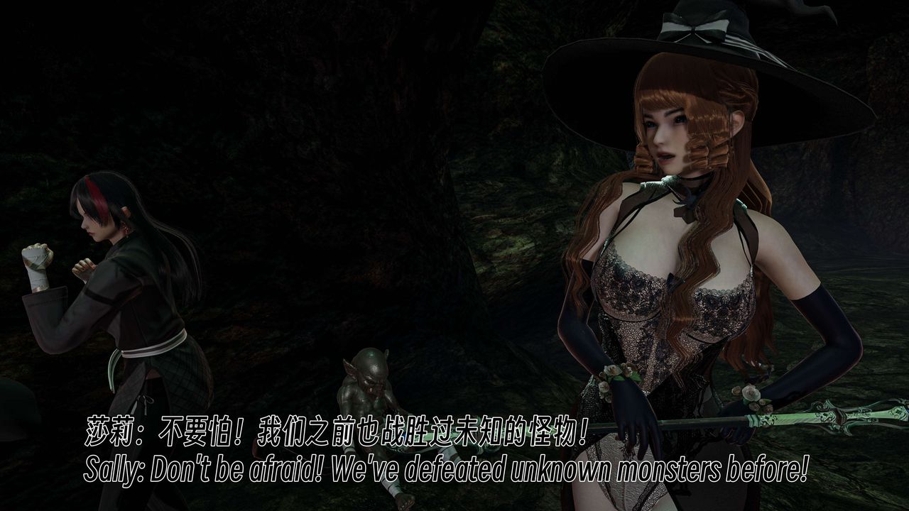 [3D]死靈法師第05話