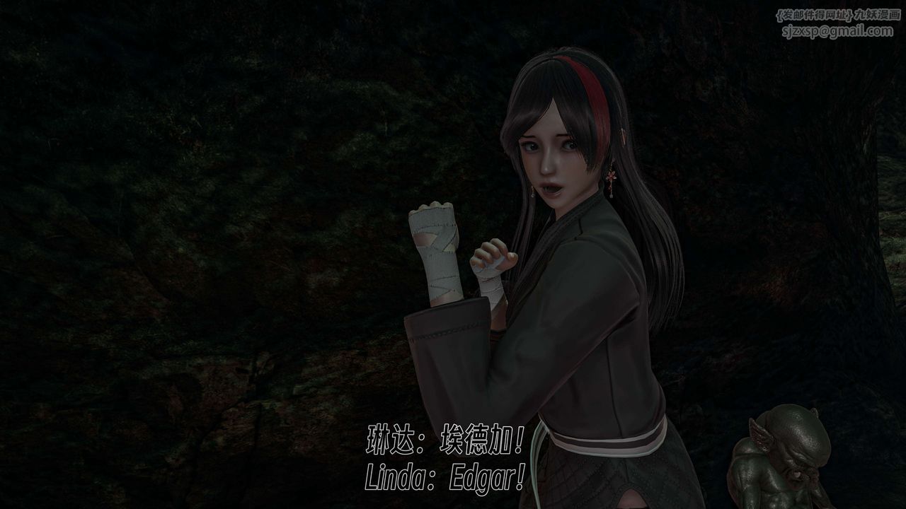 [3D]死灵法师第06话