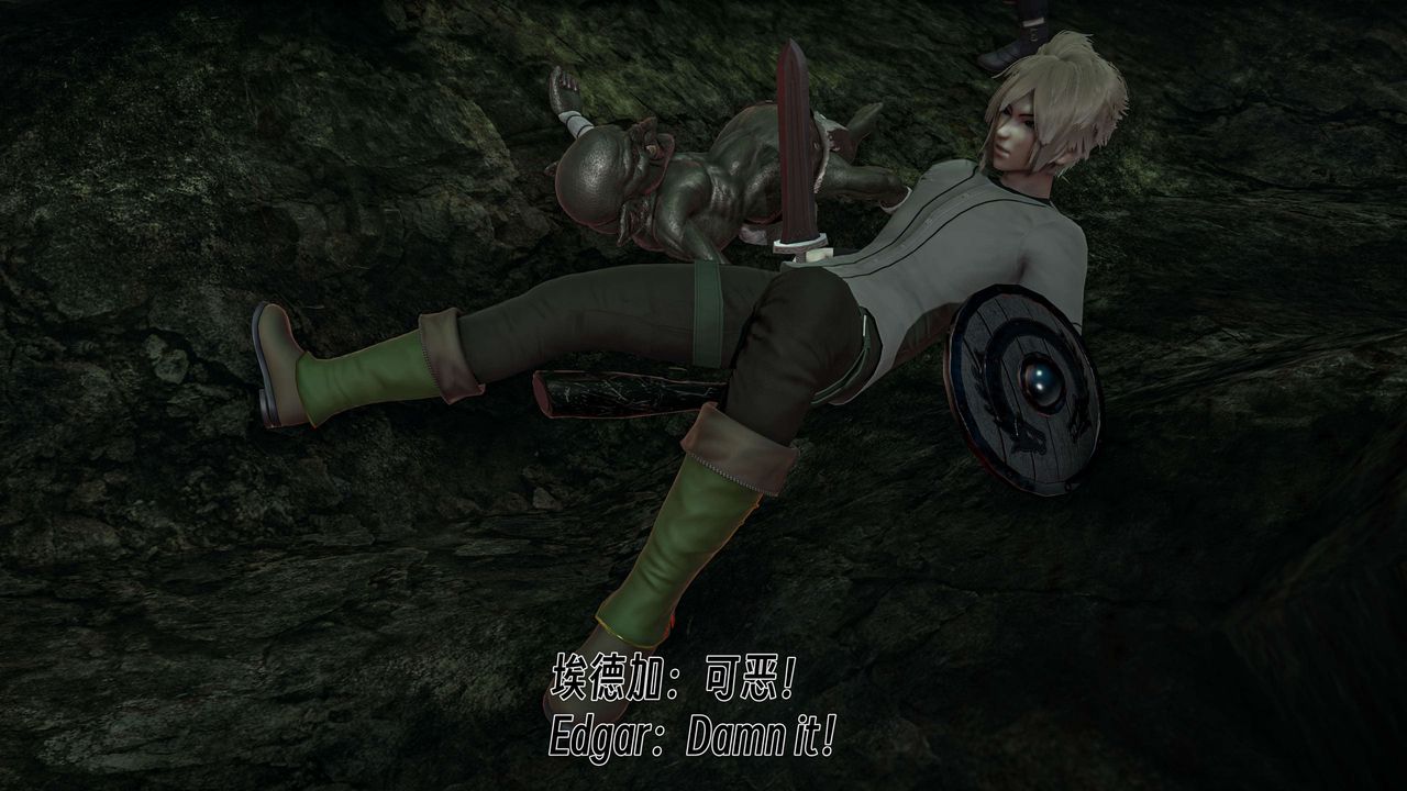 [3D]死靈法師第06話