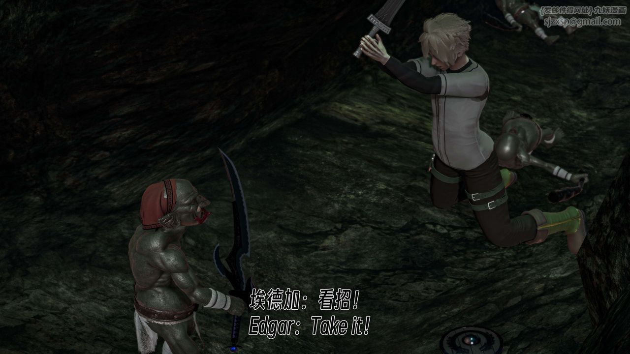 [3D]死灵法师第06话