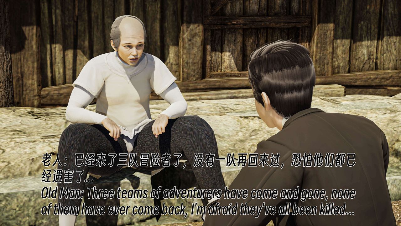 [3D]死靈法師第06話