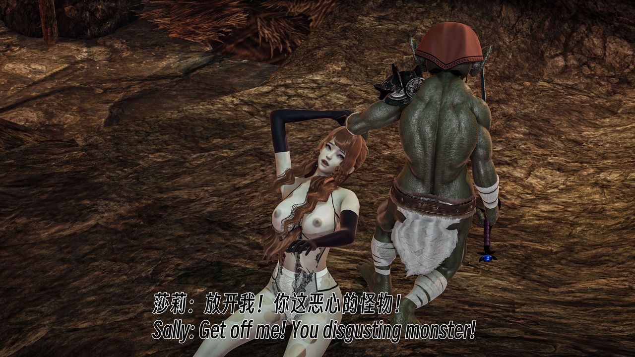 [3D]死靈法師第06話