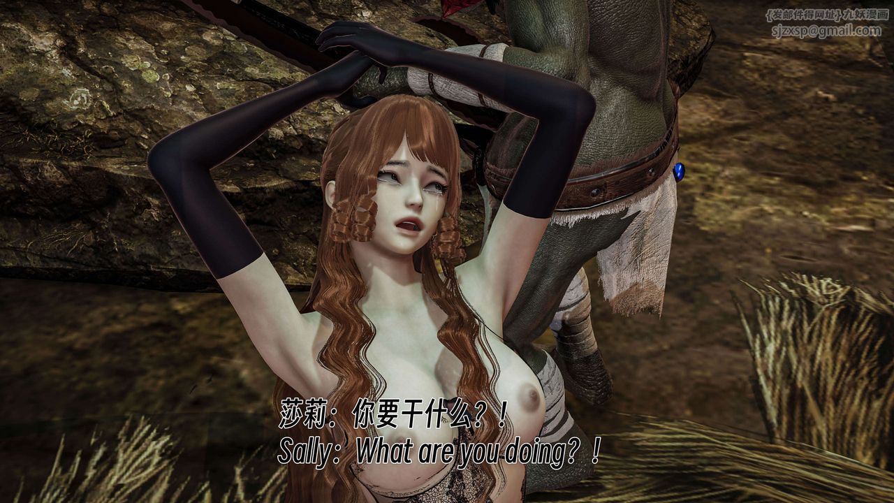 [3D]死灵法师第06话