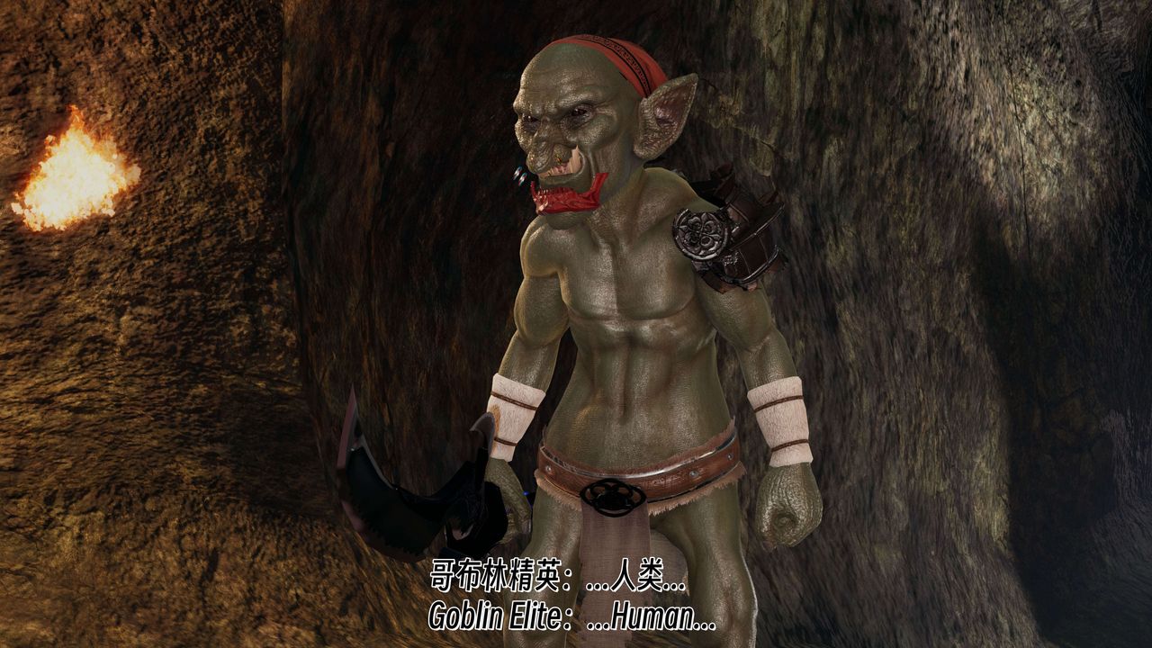 [3D]死靈法師第07話