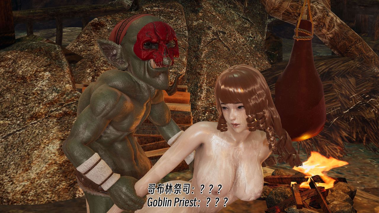 [3D]死靈法師第07話