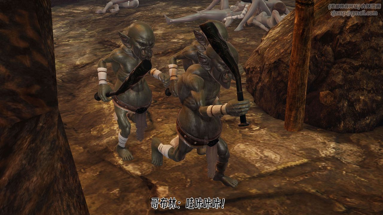 [3D]死灵法师第07话