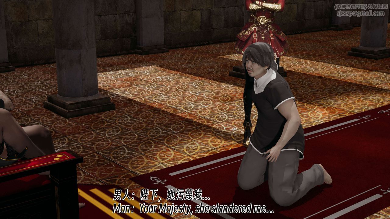 [3D]死灵法师第07话