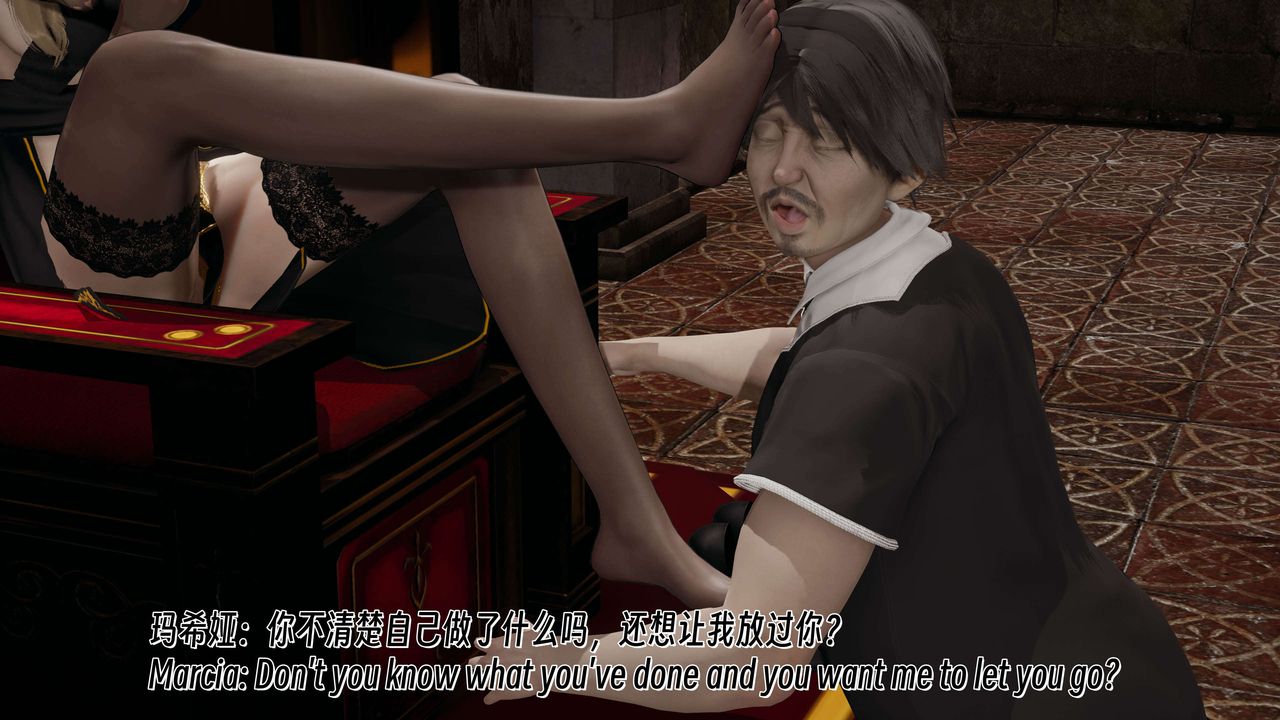 [3D]死灵法师第07话