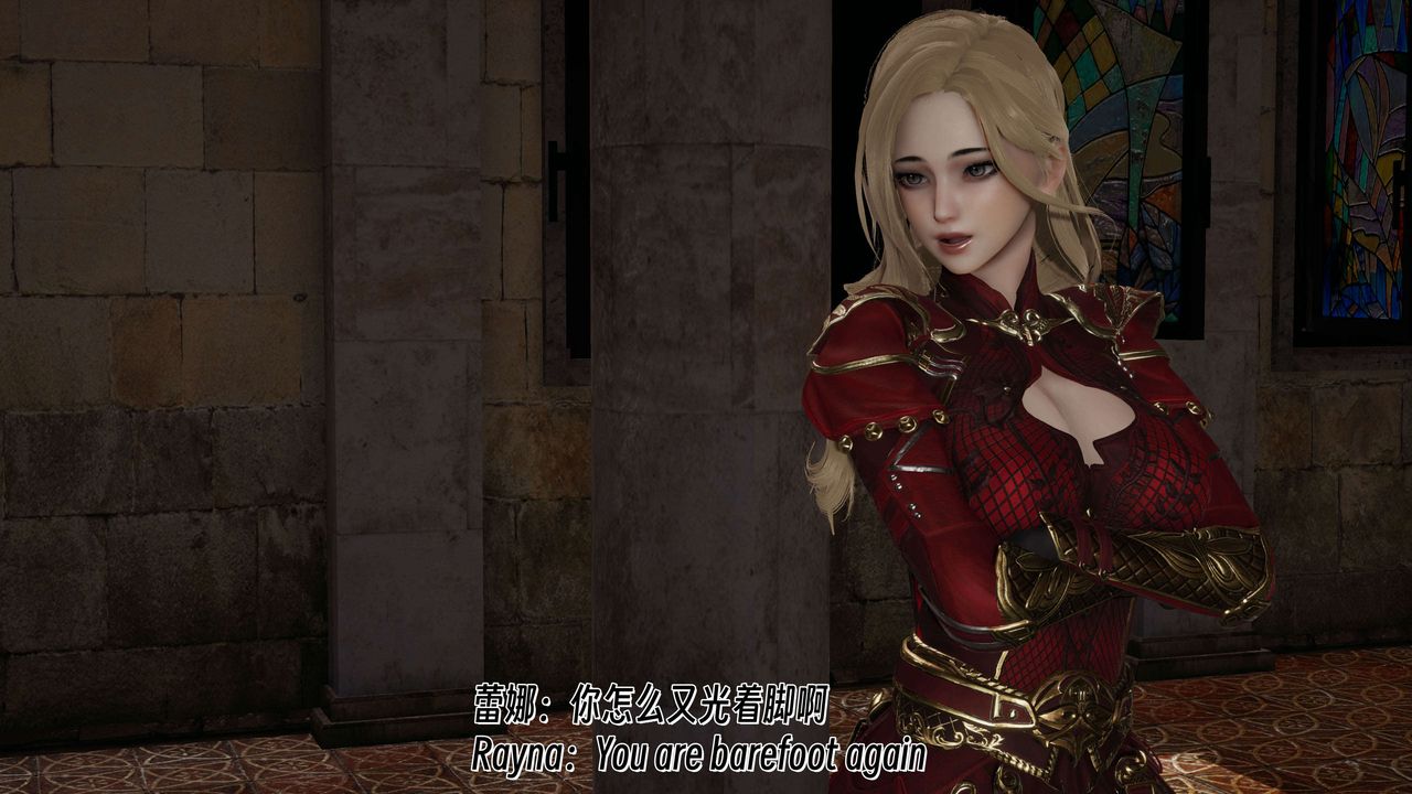 [3D]死靈法師第07話