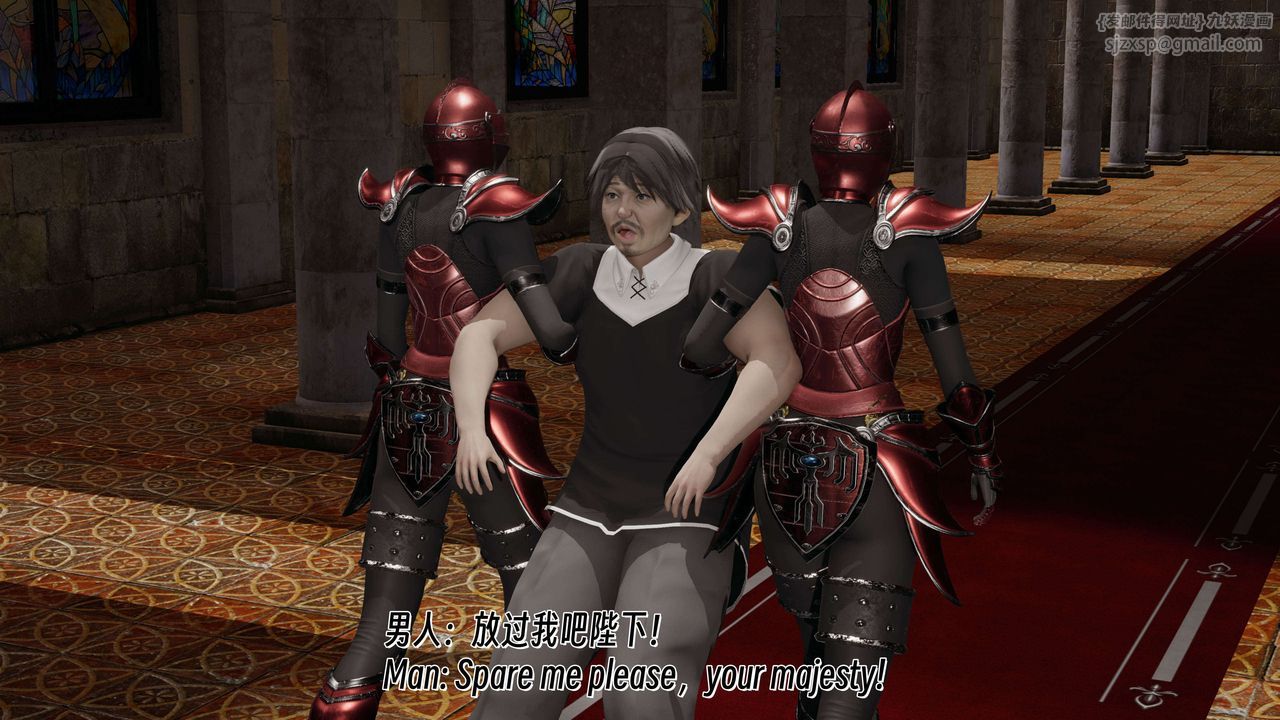 [3D]死灵法师第07话