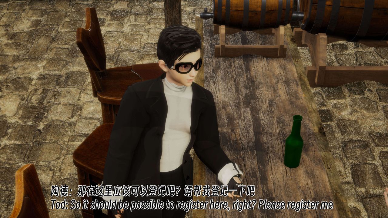 [3D]死灵法师第07话