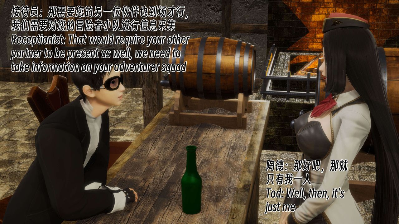 [3D]死靈法師第07話