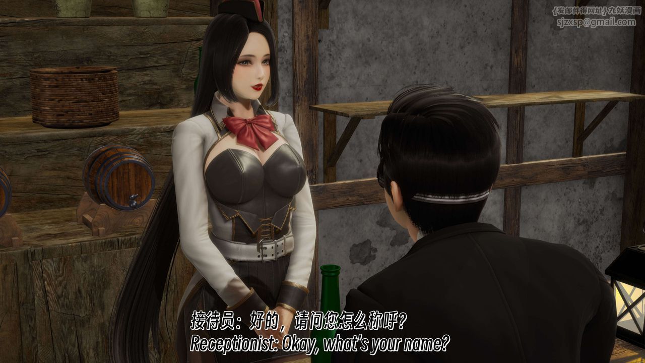 [3D]死靈法師第07話