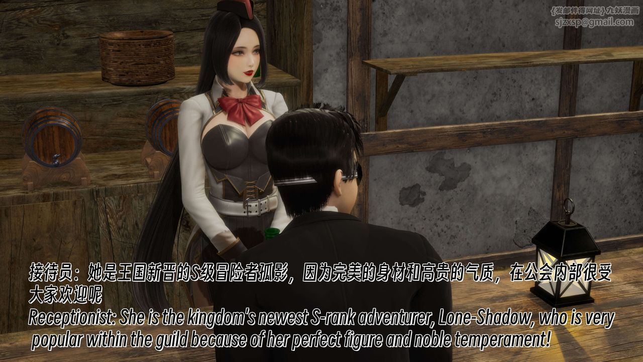 [3D]死靈法師第07話