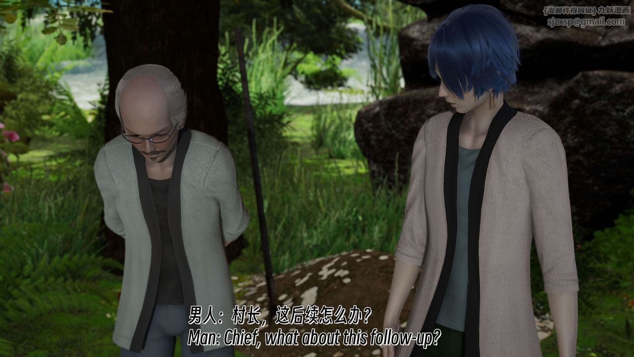 [3D]死靈法師第08話