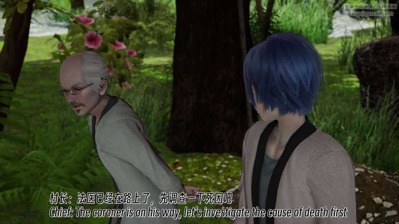 [3D]死靈法師第08話