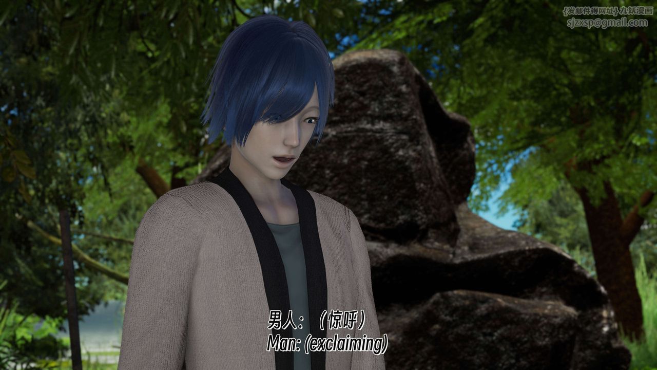 [3D]死靈法師第08話