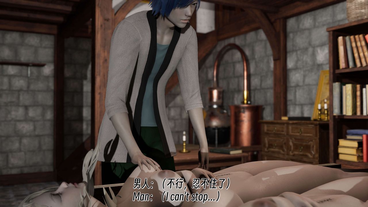 [3D]死靈法師第08話