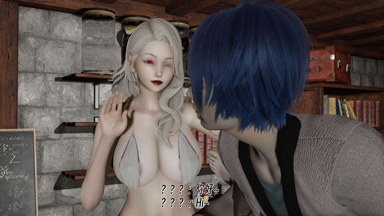 [3D]死靈法師第08話