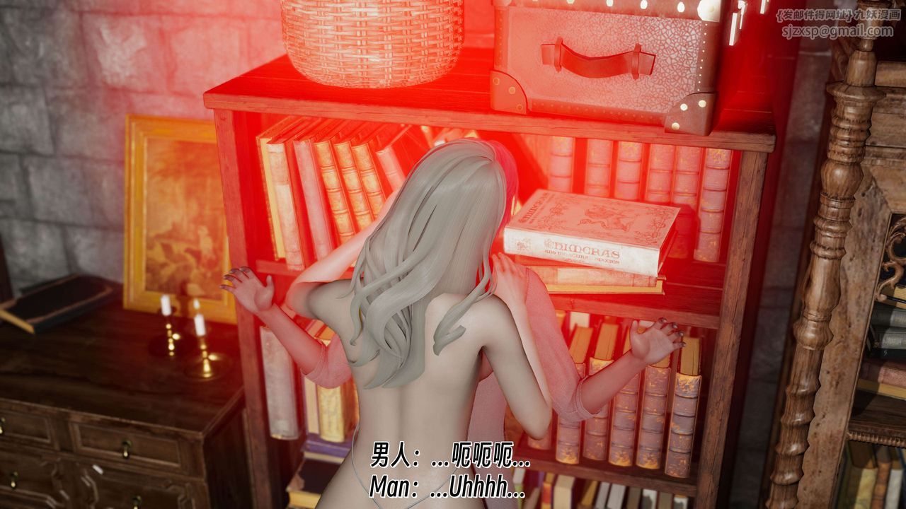 [3D]死灵法师第08话