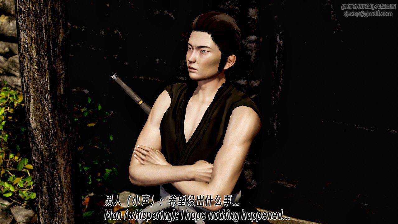 [3D]死灵法师第09話