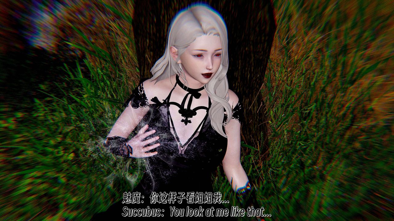 [3D]死靈法師第09話