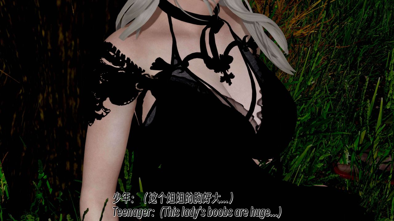 [3D]死靈法師第09話