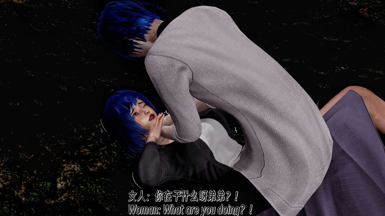 [3D]死靈法師第09話