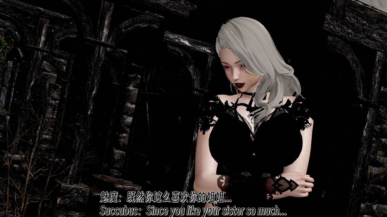 [3D]死靈法師第09話