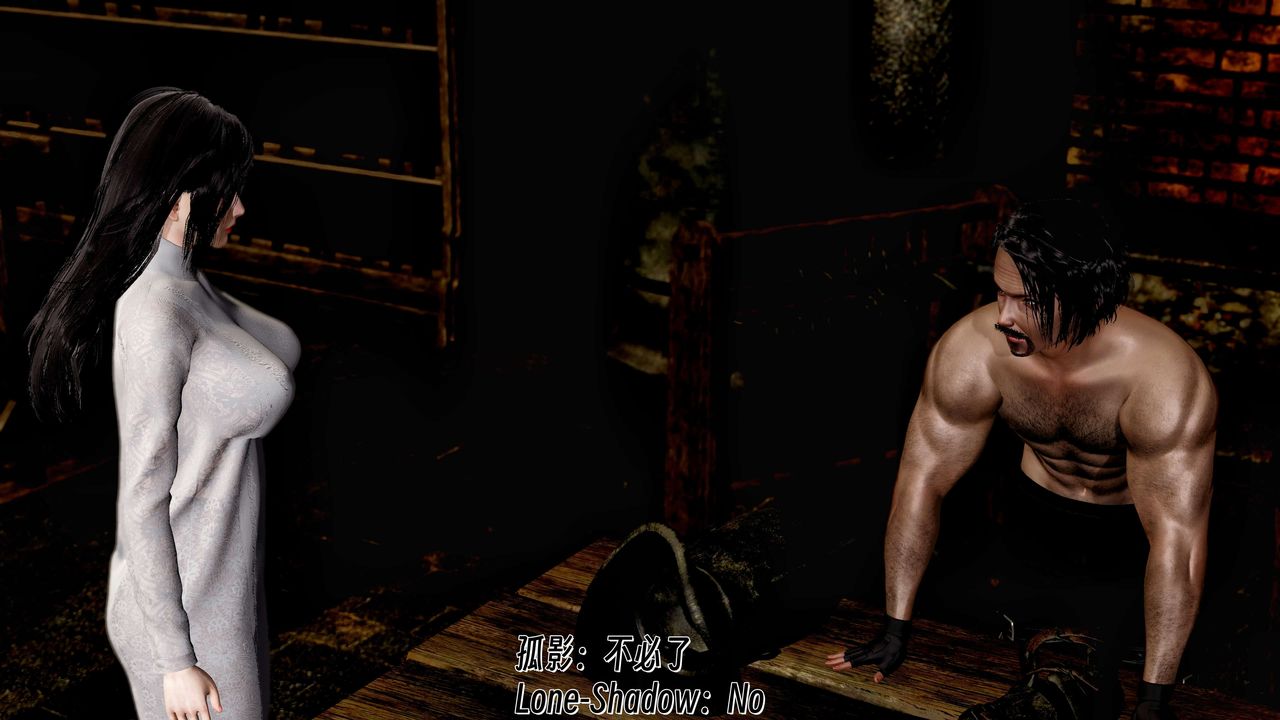 [3D]死靈法師第10話