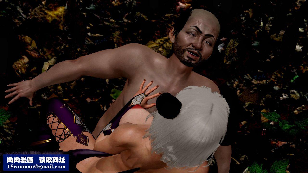 [3D]死靈法師第10話