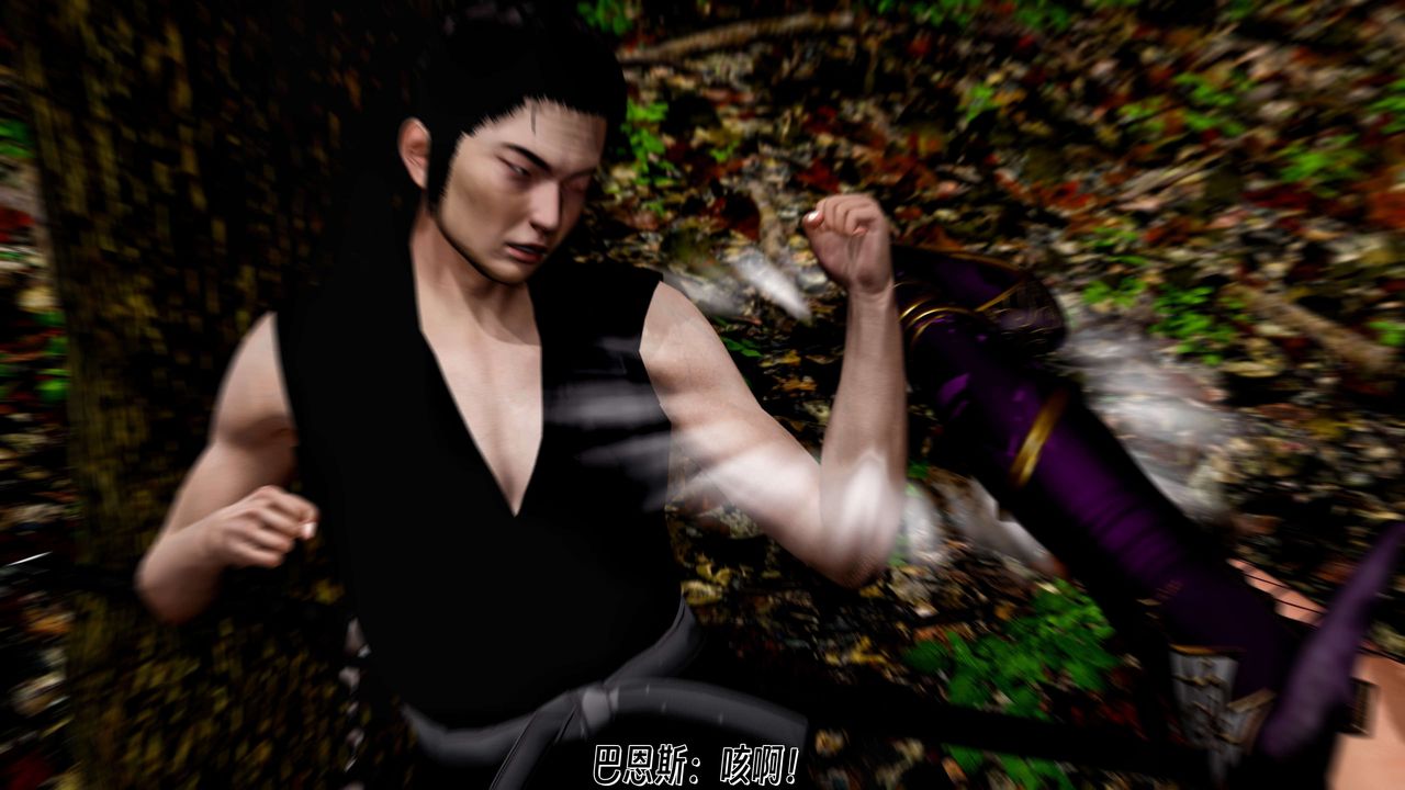 [3D]死靈法師第10話