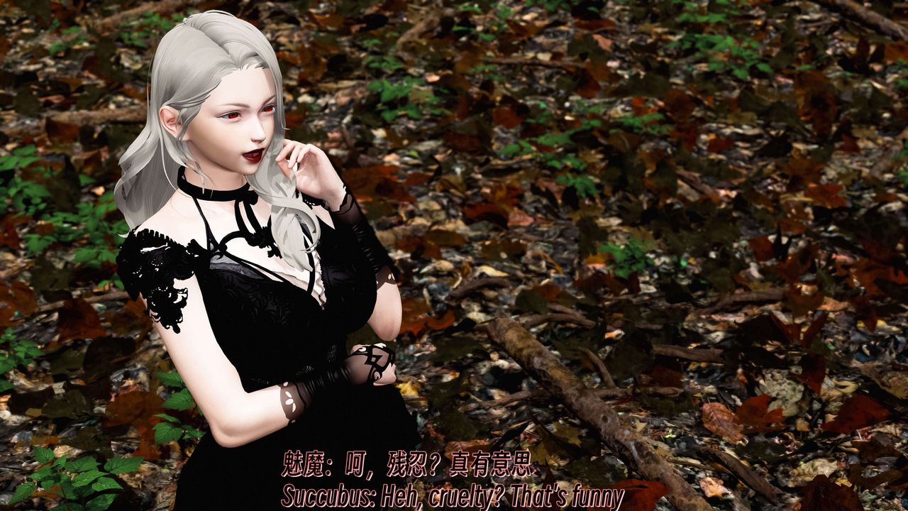 [3D]死靈法師第11話