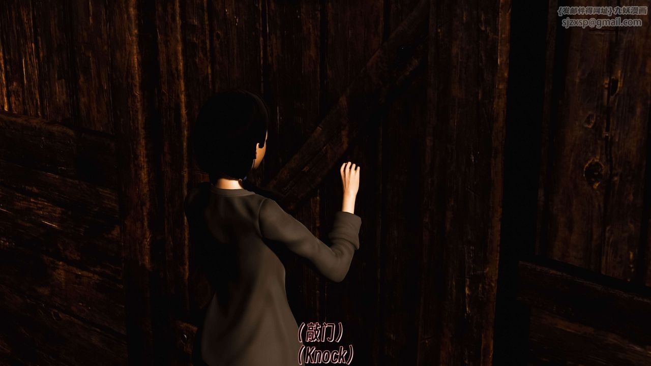 [3D]死靈法師第11話