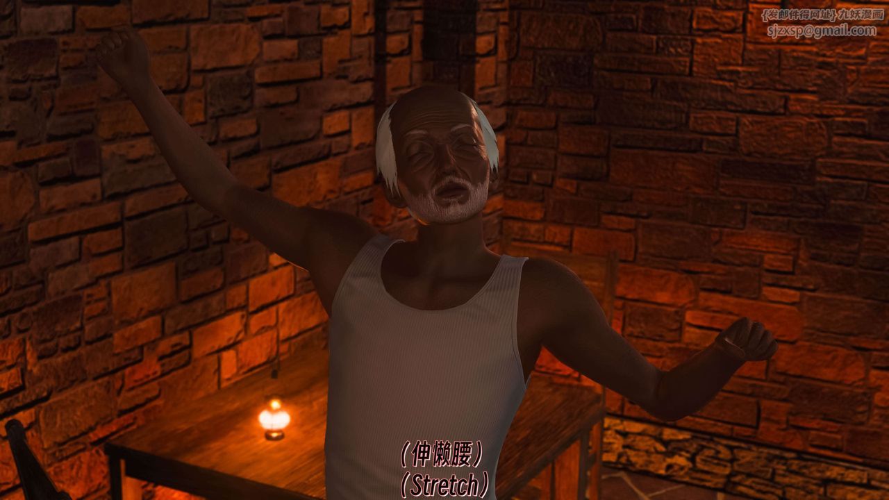 [3D]死靈法師第11話