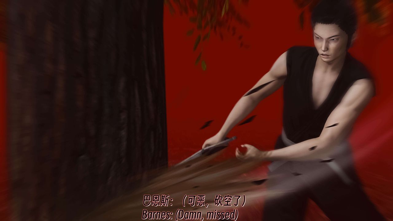 [3D]死靈法師第11話