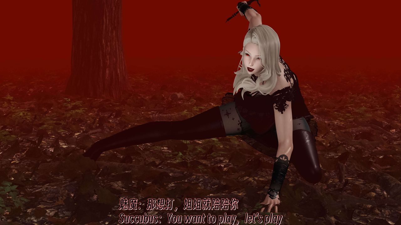 [3D]死靈法師第11話