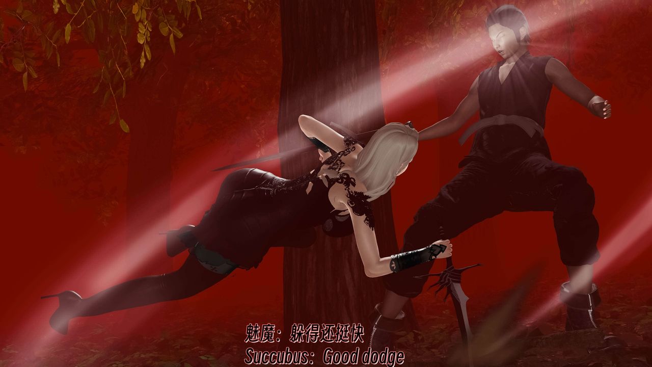 [3D]死靈法師第11話