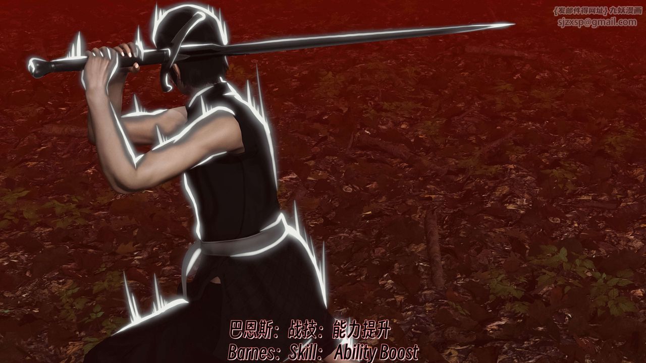 [3D]死灵法师第11话