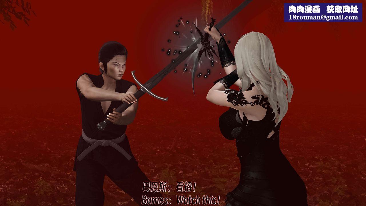 [3D]死灵法师第11话