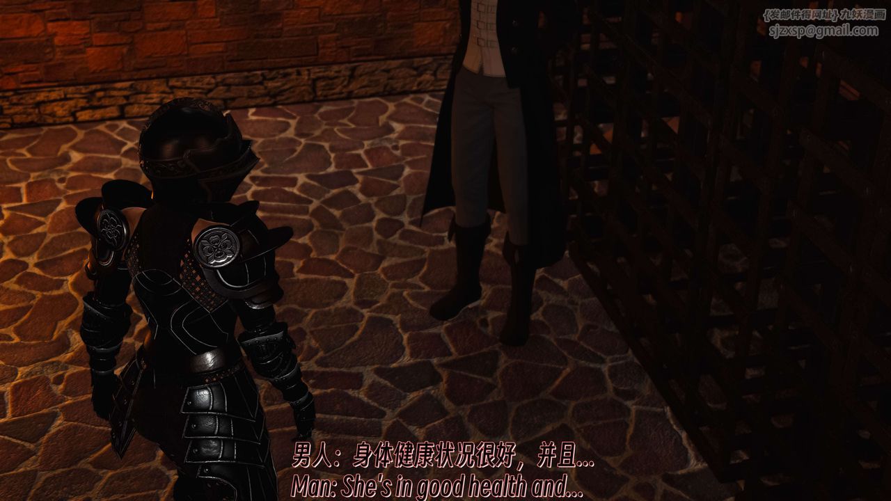 [3D]死靈法師第11話