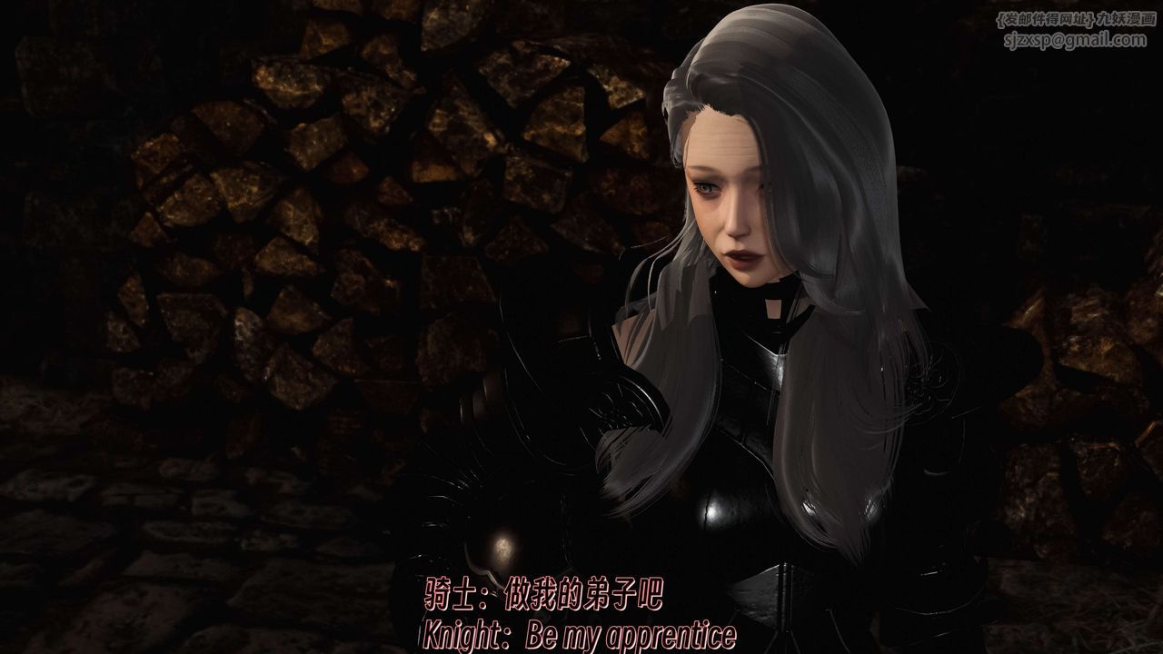 [3D]死靈法師第11話